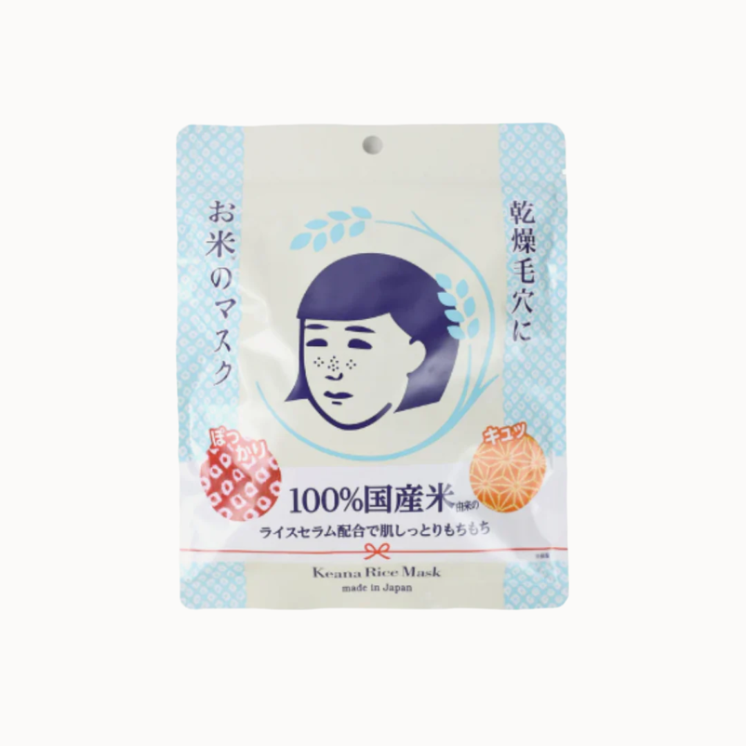 Keana Nadeshiko Rice Mask (10 Pieces)